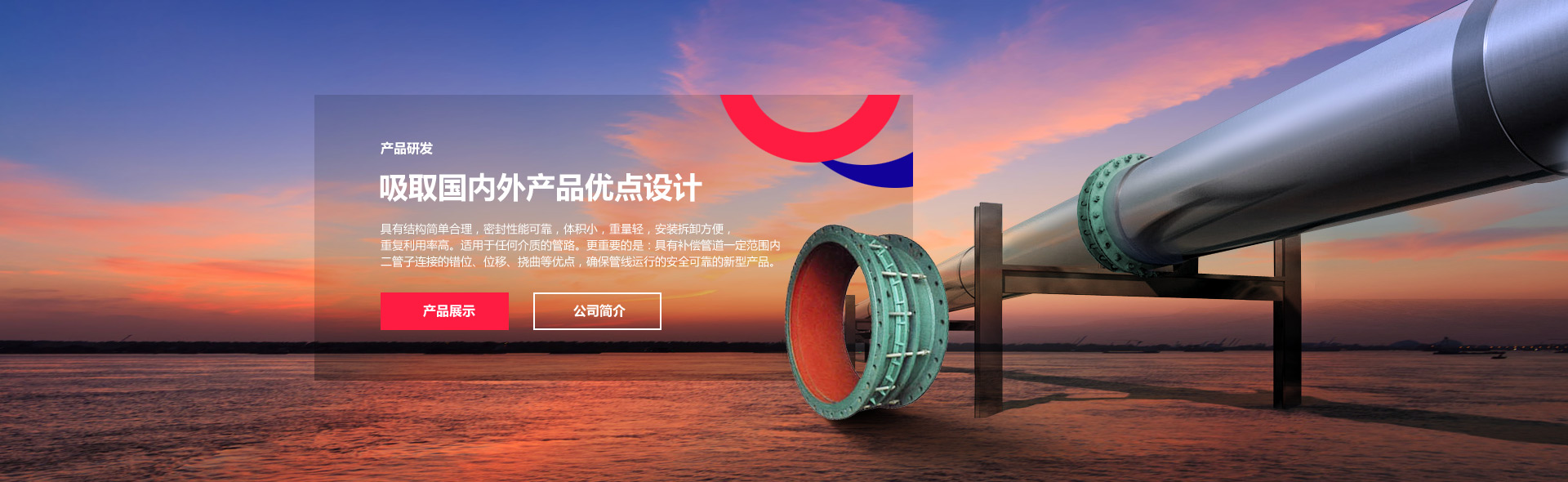 泰安市天正檢測(cè)中心有限公司
